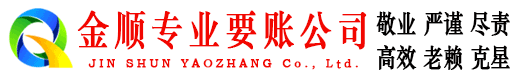 凉城收债公司